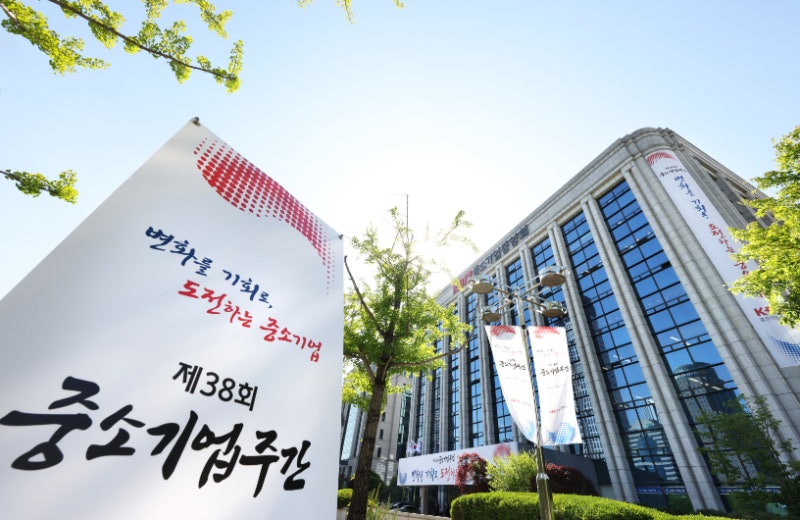 중소기업계 "<b>이소영</b> 중기부 <b>장관</b>, 양극화 해소 힘써달라"