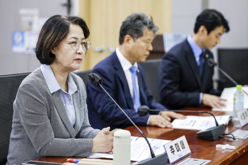  추미애 경기도지사가 28일 서울 여의도 국회 의원회관에서 열린 3기 신도시 자족강화와 신속추진을 위한 국회토론회에서 발언하고 있다./사진=뉴스1