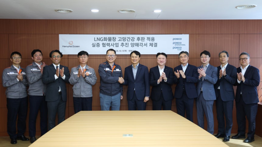 김희철 한화오션 대표이사(왼쪽 다섯 번째)와 이희근 포스코 대표이사(왼쪽 여섯 번째)가 15일 한화오션 거제사업장에서 ‘고망간강 화물창 실증선 확보를 위한 상호양해각서(MOU)’를 체결했다./한화오션