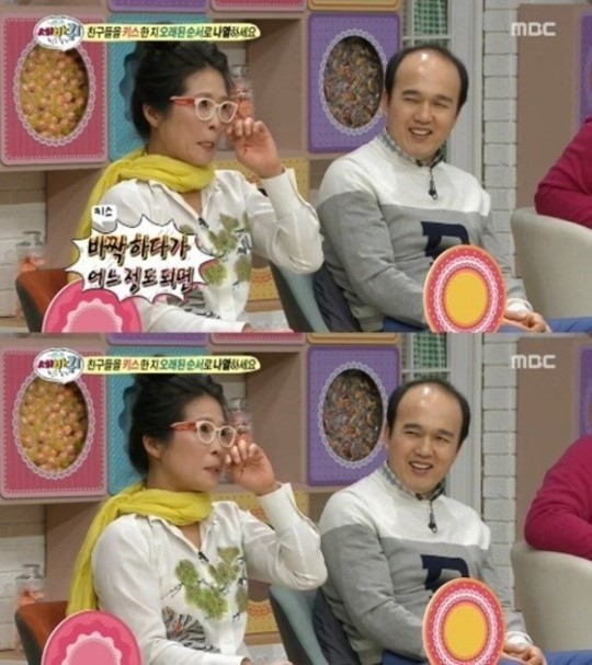 <b>황석정</b> "<b>연애</b> 초반엔 어지러울 정도로 키스