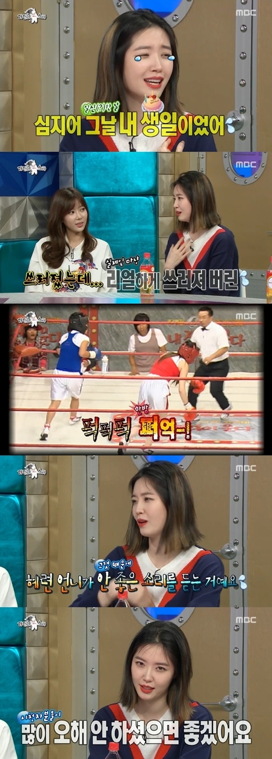 '라스' <b>김새롬</b> "<b>조혜련</b>과 <b>권투</b> 방송, <b>실신</b> 아니었다…오해 말길"
