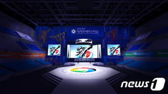 청주세계무예마스터십 다음달 2일 개막