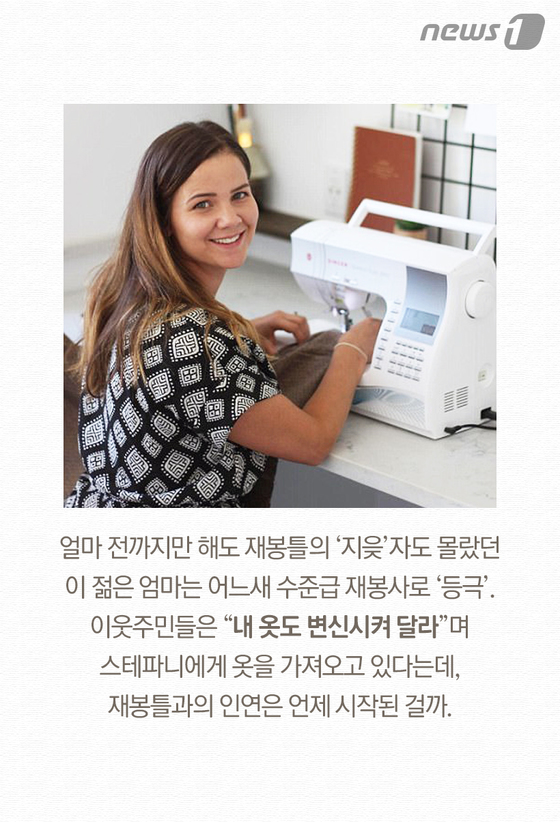 엄마의재봉틀 이미지