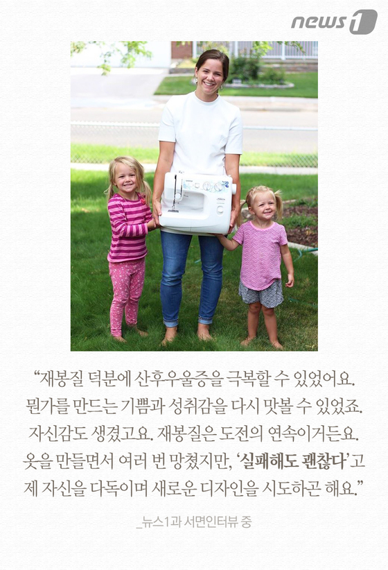 엄마의재봉틀 이미지