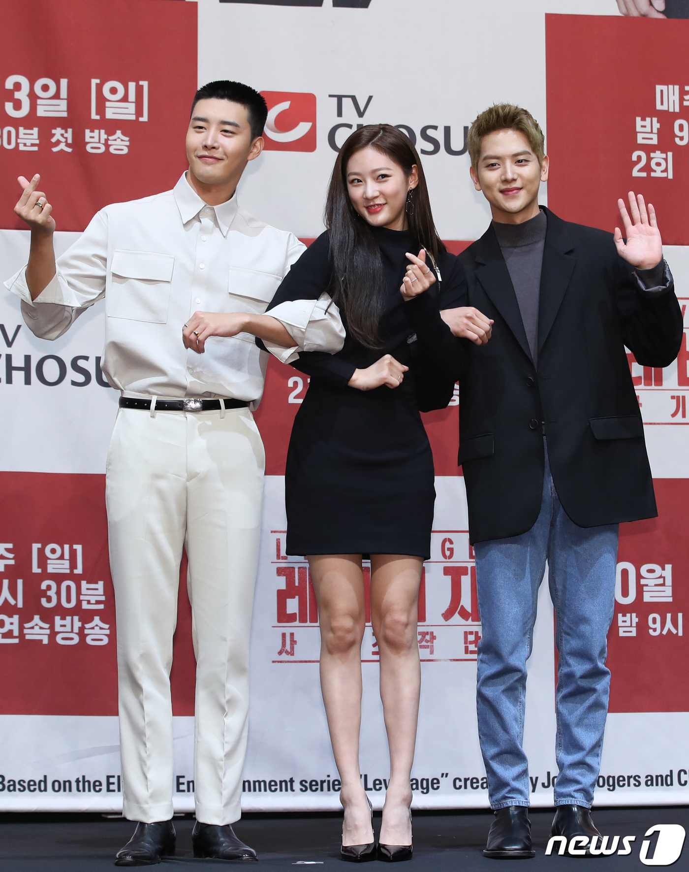 Leverage korean drama hotsell ep 1 eng sub