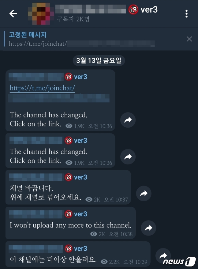 Kpop idol deepfake