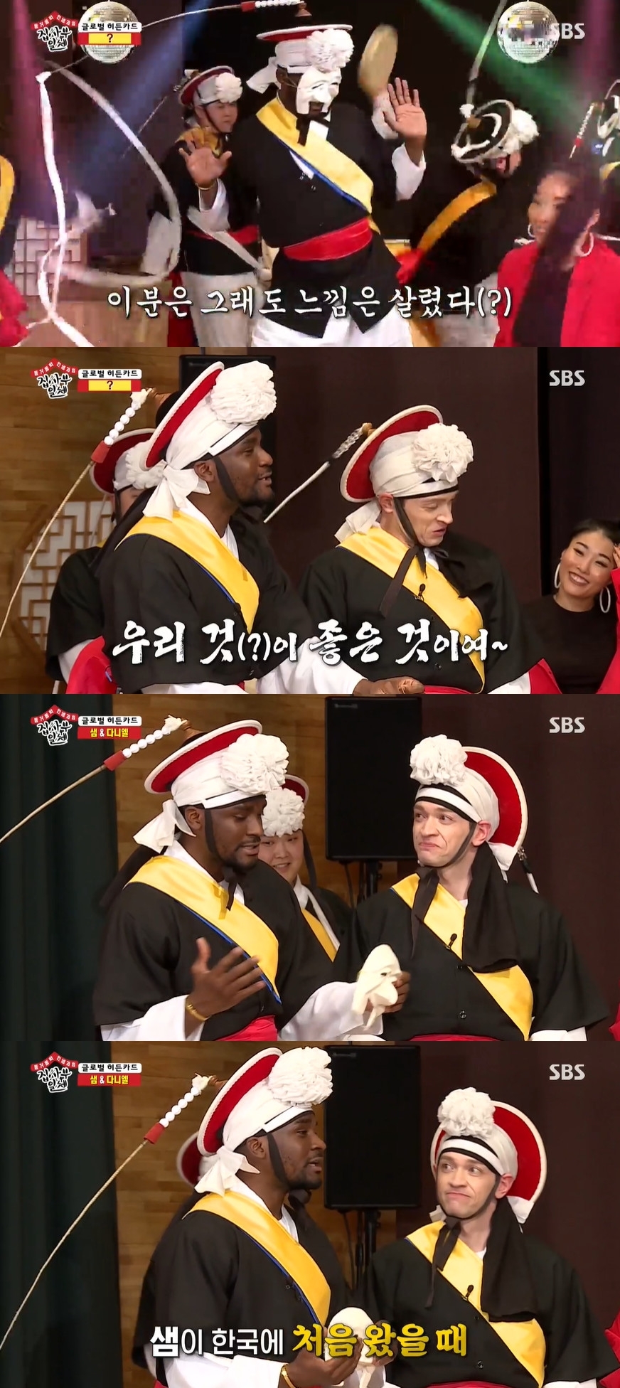 '집사부일체' 샘오취리·<b>다니엘</b>, 사물놀이 퍼포 합류 "훌륭한 한국 문화...