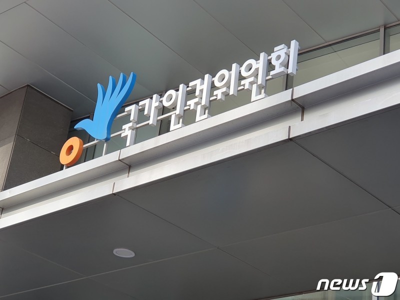 Korean news article image