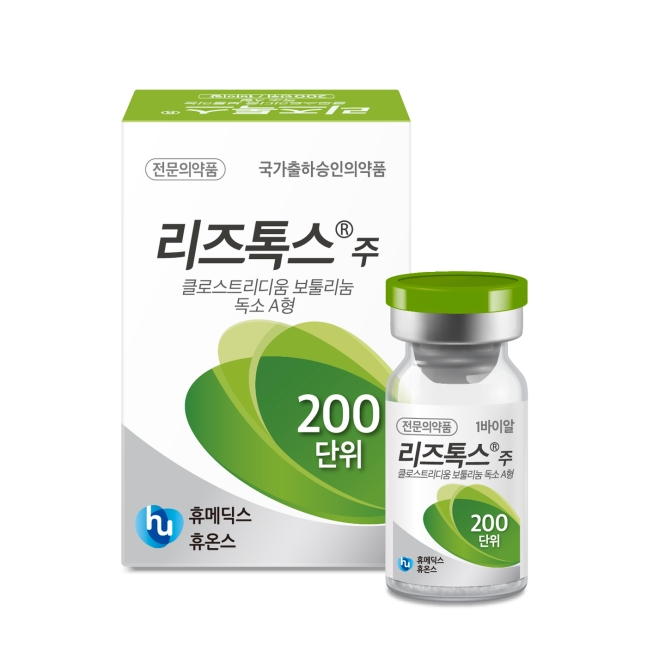 (주)휴온스바이오파마 이미지