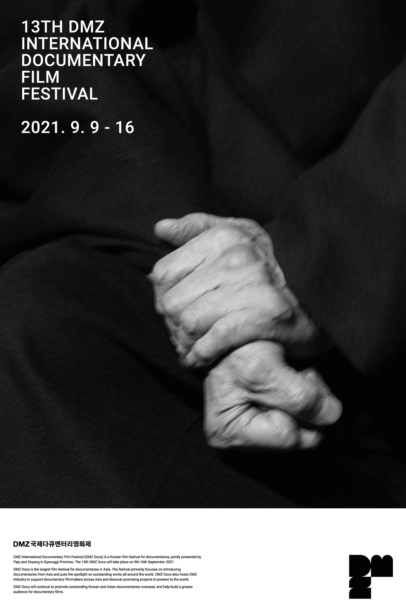 제13회 DMZ국제다큐멘터리영화제, 개막작 '수프와 이데올로기'