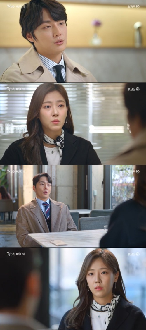 '현재는 아름다워' 이현진, 배다빈에게 "너 <b>결벽증</b>이다"