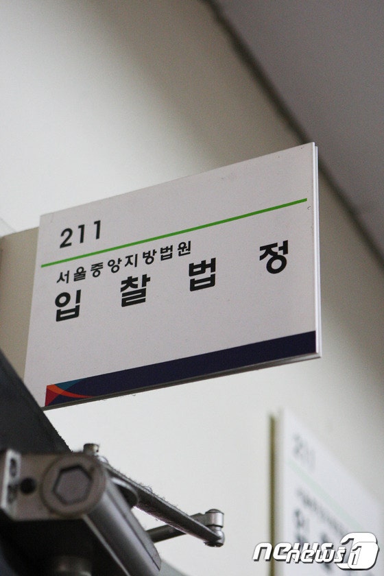 올해 2월 강원 주거시설 경매 낙찰률 전국 유일 50%대…왜?