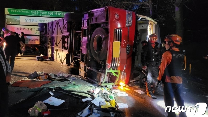 이스라엘 여행객 태운 45인승 버스 전도…1명 사망‧13명 중상(종합)