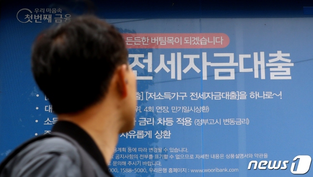 전세사기 도화선된 전세대출…보증비율 낮추고 DSR 적용해야