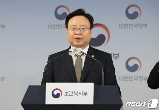 간호법