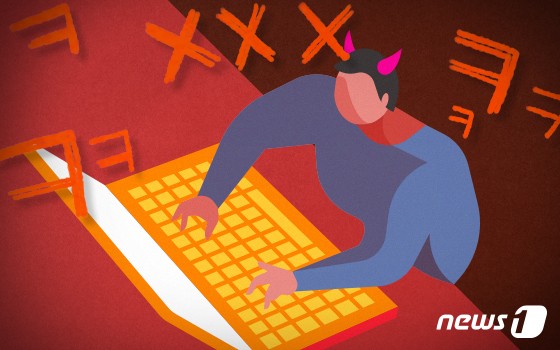 커뮤니티 댓글 링크 이미지