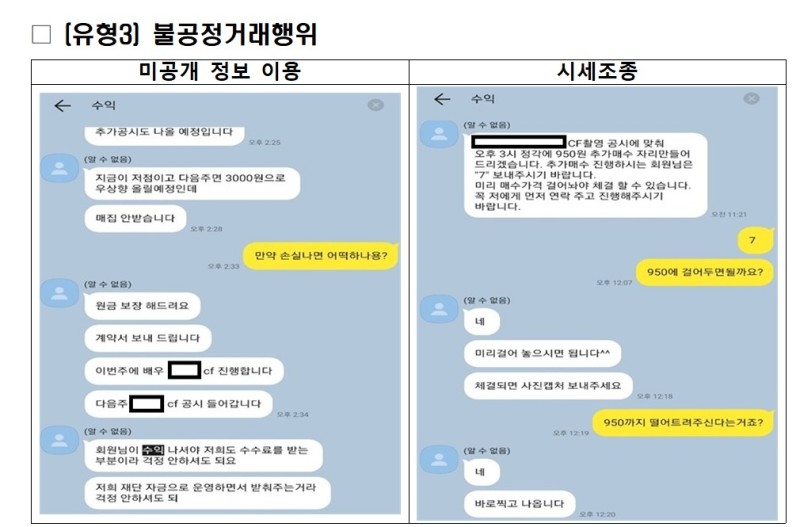커뮤니티 댓글 링크 이미지