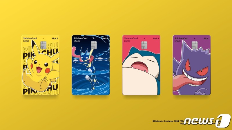 신한카드, ‘<b>포켓몬스터</b> 디자인 체크카드' 출시