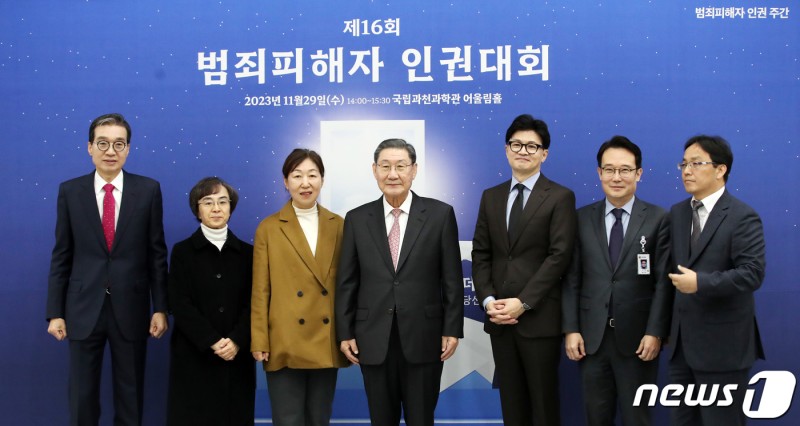 <b>한동훈</b> 장관 '범죄<b>피해자</b> 인권 주간을 맞아'