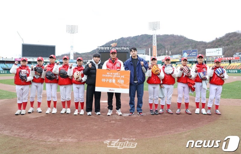 <b>한화</b>이글스, '박찬호기 우승팀' <b>신흥초</b>에 특별제작 <b>글러브</b> 전달