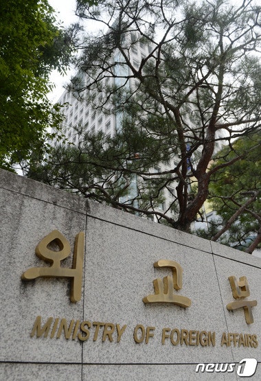 외교부 "美 '<b>제재</b> 위반' <b>한국인</b>, 우리 당국도 수사해와"