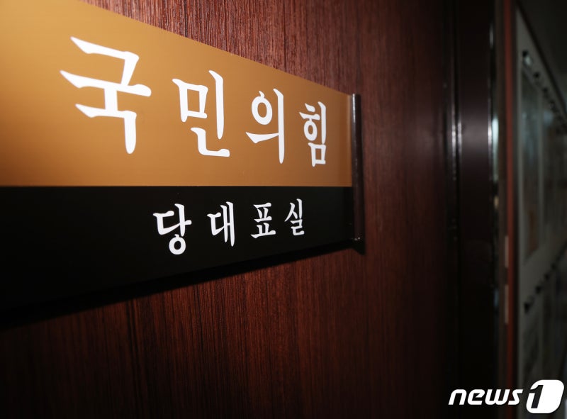 <b>민주</b>, <b>김기현</b> <b>사퇴</b>에 "껍데기만 남은 국힘…검사들이 주축될 것"