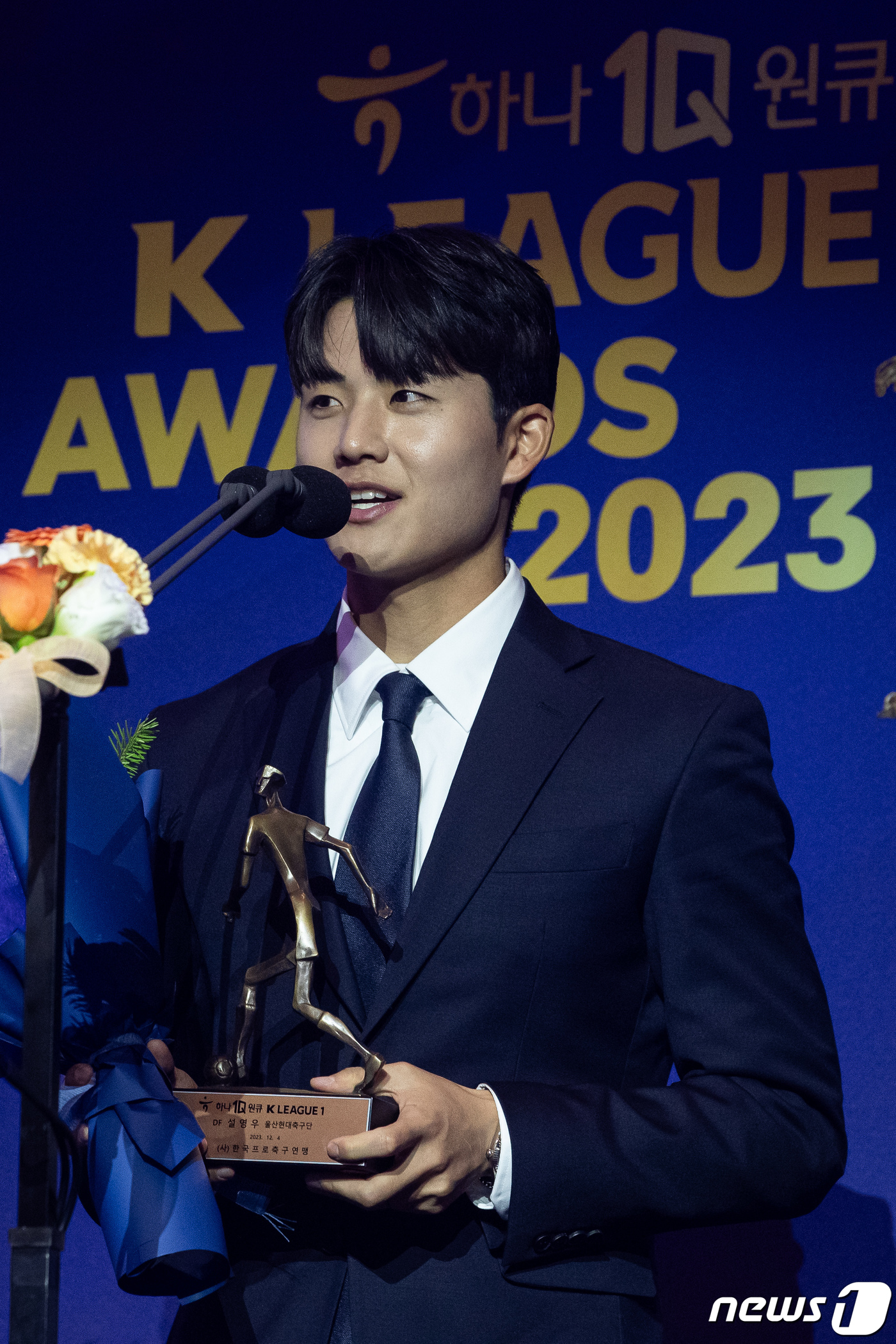 <b>울산 설영우</b>, 2023 K리그 10·11·12월 이달의 선수상