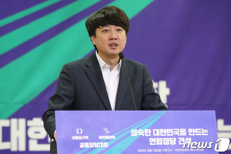 <b>이준석</b>, 내일 <b>탈당</b> 결행…1월 중순 '개혁신당' 창당 예고(종합)