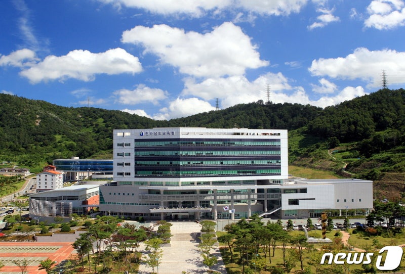 전남교육청, 2024학년도 중등교사 임용시험 1차 합격자 발표