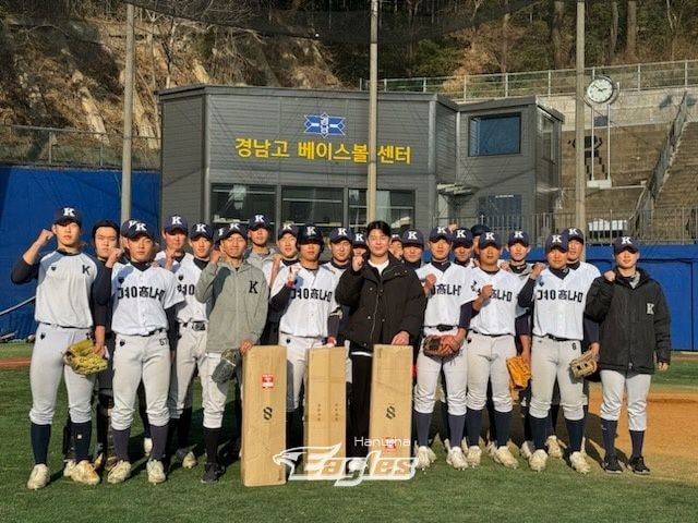 '홈런왕' 한화 <b>노시환</b>, 초중고 모교에 2천만원 상당 <b>야구</b>용품 전달