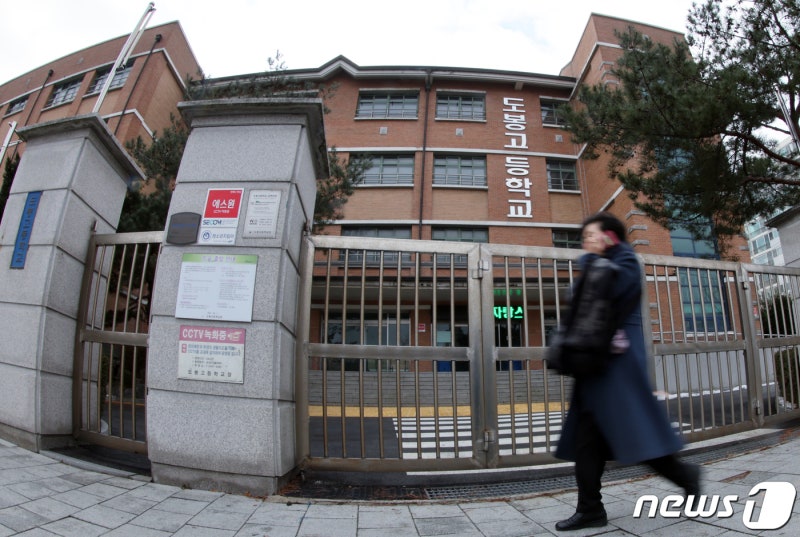 <b>폐교</b> 앞둔 <b>도봉고등학교</b>