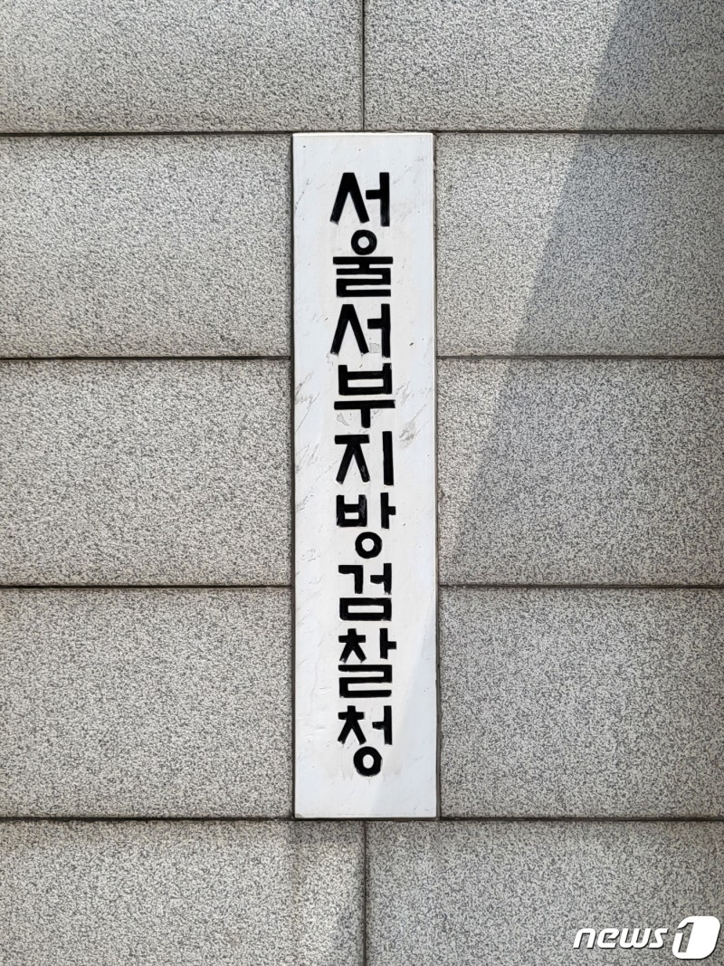 검찰, <b>경보제약</b> 수도권 사무소 <b>압수수색</b>…수백억대 <b>리베이트</b> 혐의