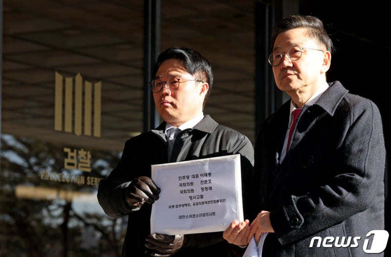 "<b>이재명</b>, 명백한 수술 새치기"…의사단체 '서울 헬기 <b>이송</b>' 李 검찰 고발
