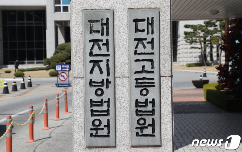 '<b>월성원전</b> 감사 방해 혐의' <b>산업부</b> 전 공무원들 2심 '<b>무죄</b>'