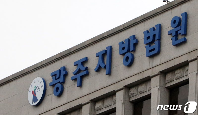선거 앞두고 조합원들에게 쌀 보낸 지역 <b>농협조합장</b> <b>벌금형</b>