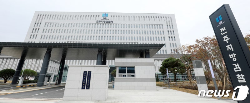 '<b>진안</b>군의료원 채용비리' <b>이항로</b> 전 <b>진안군수</b> 10년 만에 재판행