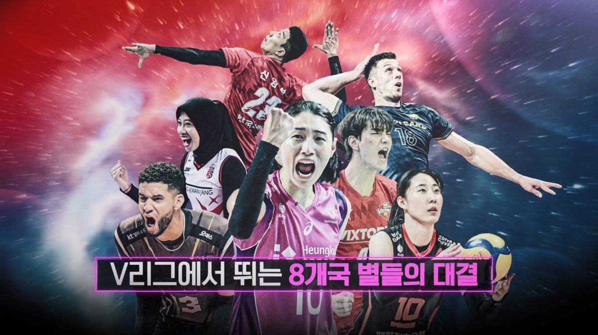 <b>배구</b> 문성민·배유나와 빙속 제갈성렬, V리그 <b>올스타전</b> 마이크 잡는다