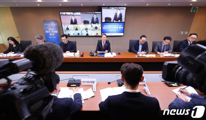 전국 노동청 <b>기관장</b> 소집한 <b>이정식</b> 장관