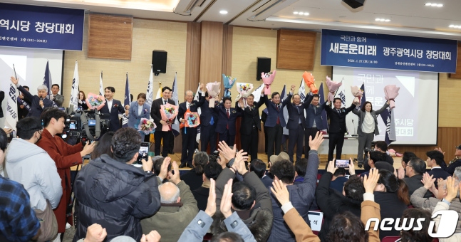 새로운미래 이미지