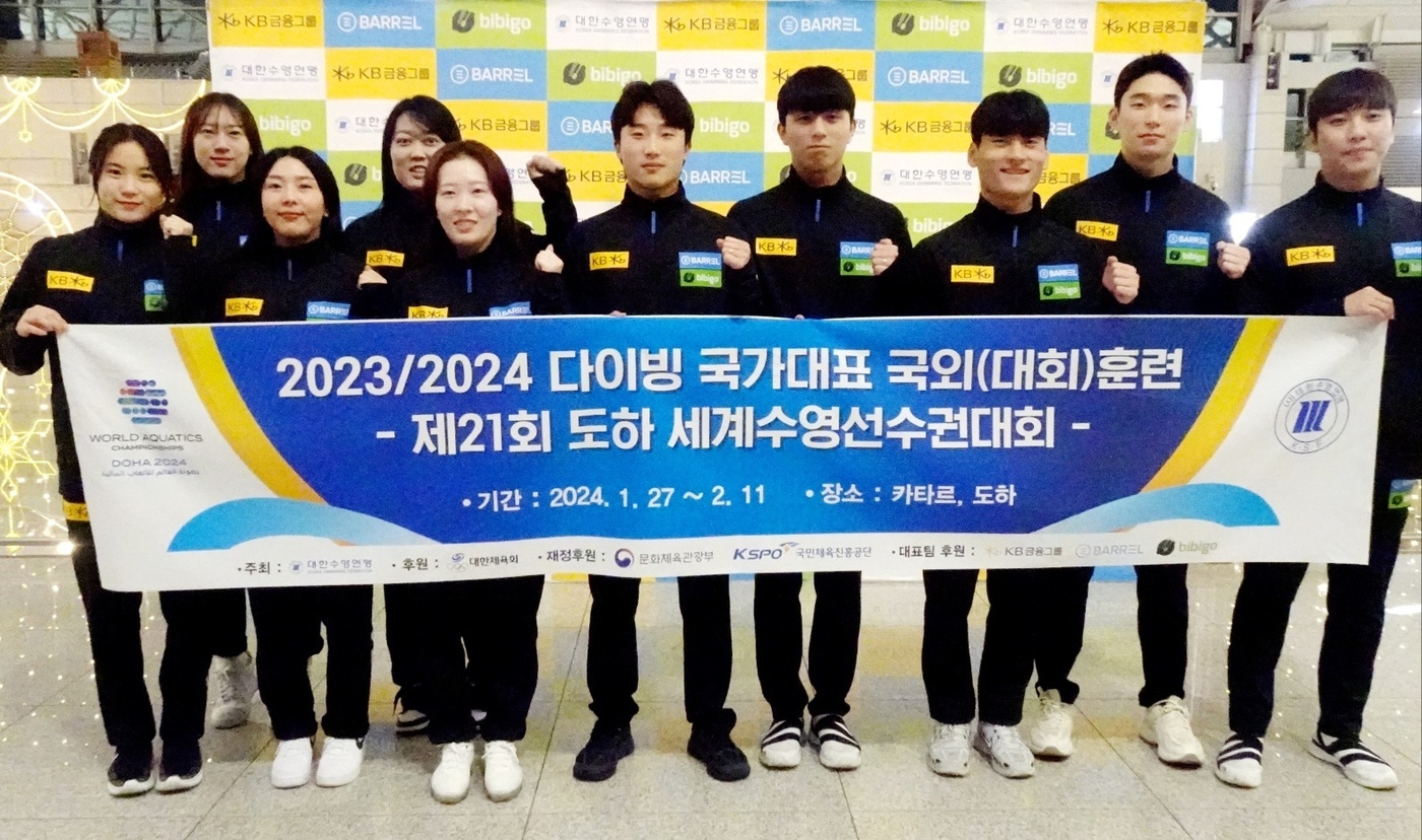"파리 올림픽 출전권 향해"…<b>다이빙</b>·아티스틱 <b>대표팀</b>, 카타르로 출국