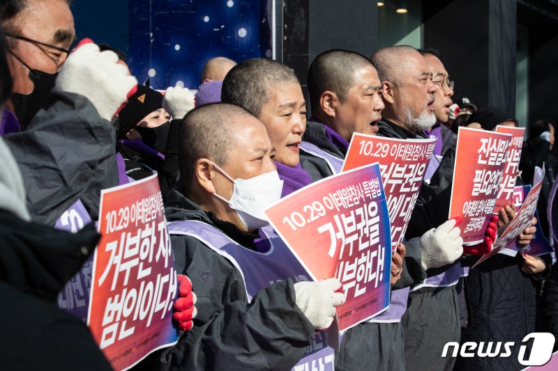 '이태원 참사 <b>특별법 공포</b>하라'