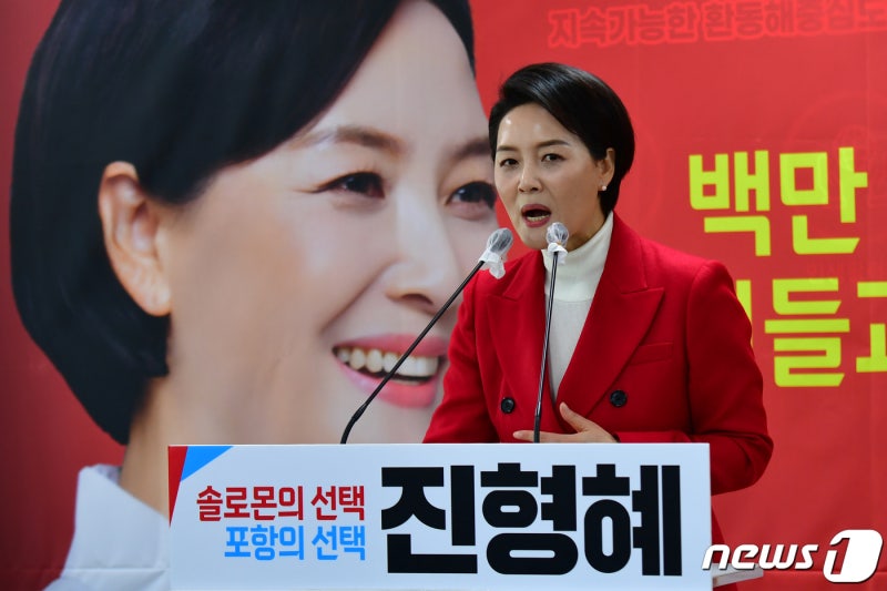 <b>국힘</b> 진형혜 <b>예비후보</b> '맞춤형 지원으로 출산율 높이겠다'