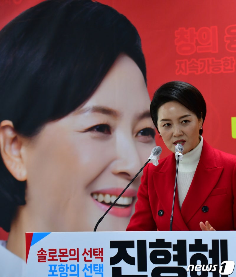 <b>국힘</b> 진형혜 <b>예비후보</b> '지역 젊은 인재 양성에 힘쓰겠다'