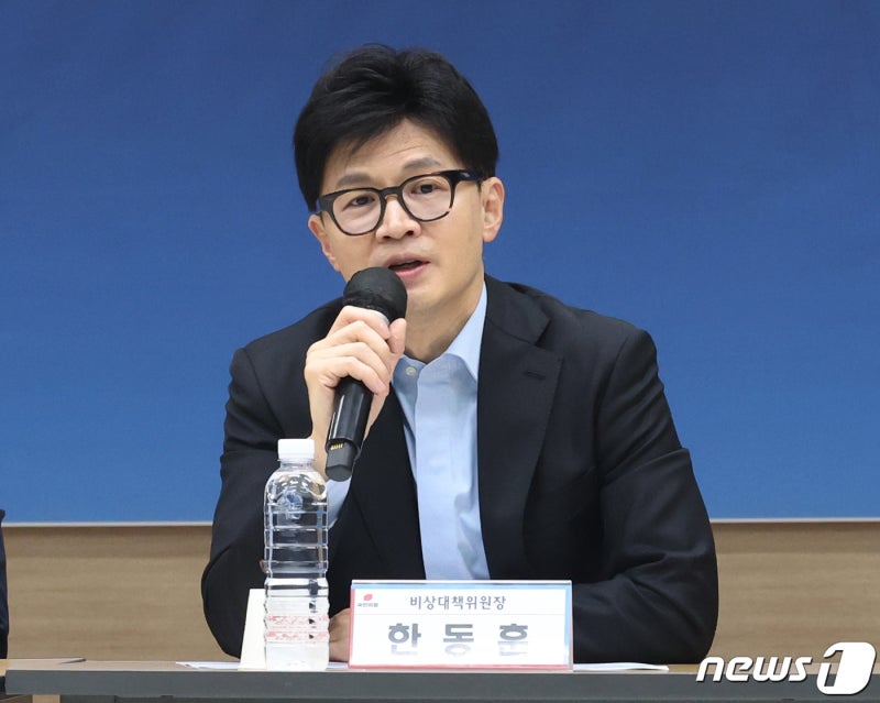 <b>한동훈</b> 축사한 '원조 86세대 토론회'서…"운동권은 시대적 지진아"
