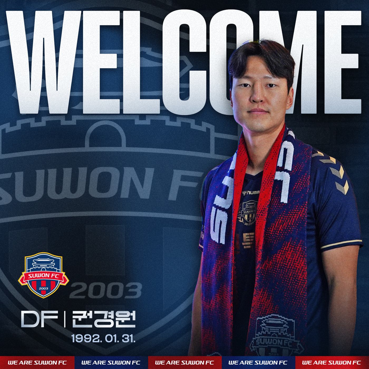 K리그1 수원FC, <b>국가대표</b> 출신 센터백 <b>권경원</b> 영입