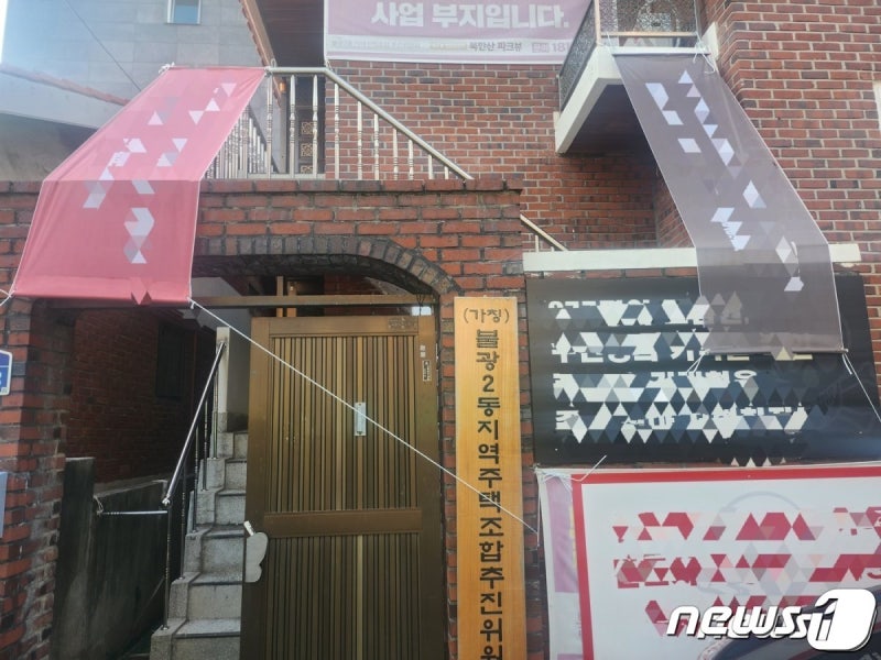 '208억 편취' 지역<b>주택조합 대행사</b> 2명 구속 기소…56억 횡령도