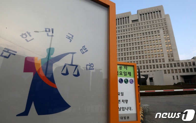 '횡령 혐의 추가 기소' <b>옵티머스 김재현 징역</b> 3년 확정