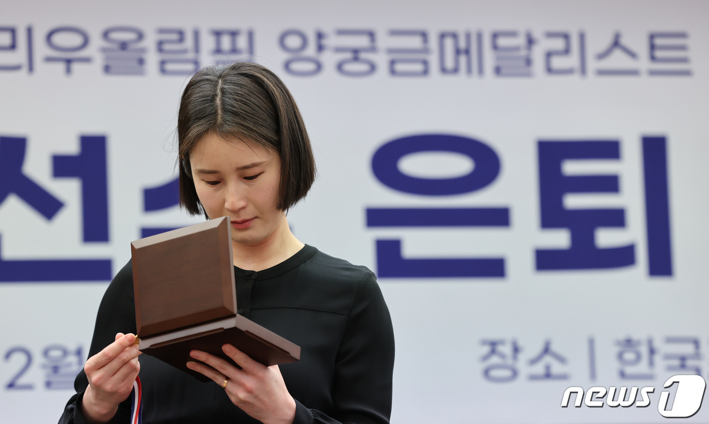 한국 <b>양궁</b>의 전설 <b>기보배</b>, <b>선수</b>생활 마침표