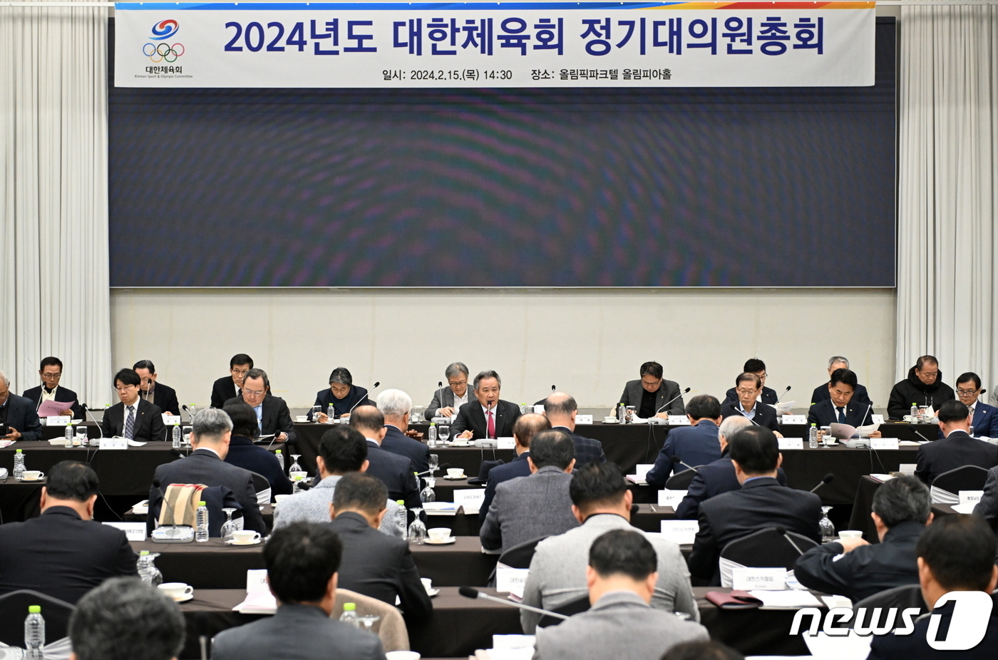 <b>대한체육회</b>, <b>대의원</b>총회서 문체부 성토…"조속한 공익감사 촉구"