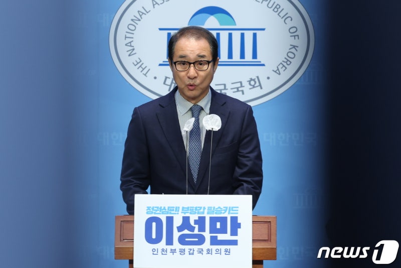 민주 탈당 <b>이성만</b>, <b>부평갑</b> 노종면에 "단일화 하자"